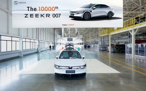 56天产量破万，极氪007第10000辆量产下线