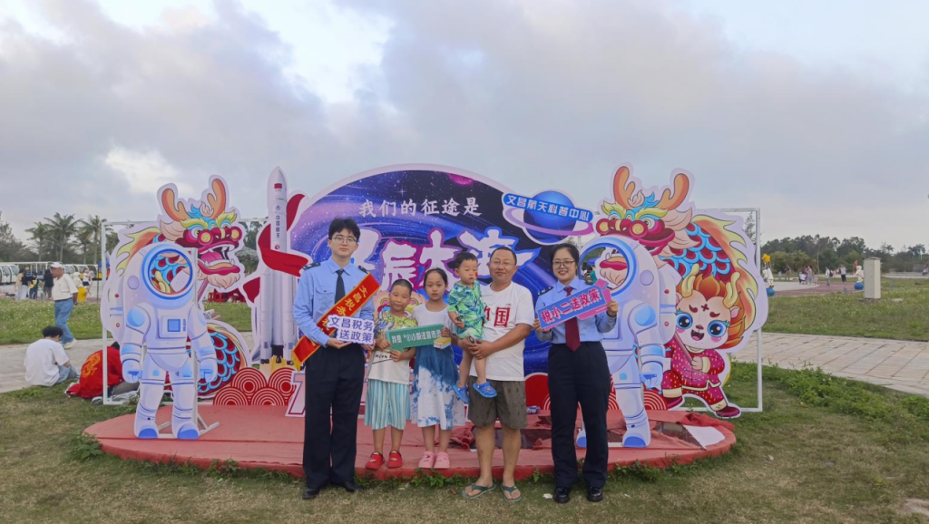 文昌税务开展“税宣链动航天梦 助力发射问苍穹”主题宣传活动