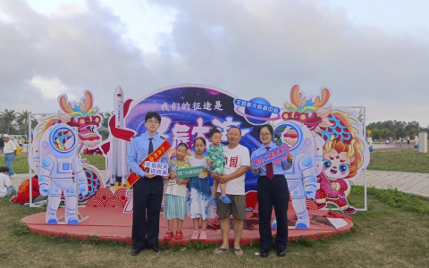 文昌税务开展“税宣链动航天梦 助力发射问苍穹”主题宣传活动