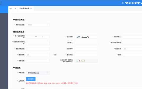 海南自贸港“零关税”交通工具及游艇资格认定和申报流程政策发布!