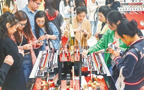 海南控股携旗下海控免税参展第四届中国国际消费品博览会