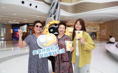 消博会吉祥物“宵宵”走进海口国际免税城与消费者共庆“三八”妇女节