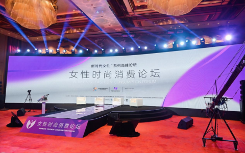 赋能“她经济”，第四届消博会将举办女性时尚消费大会