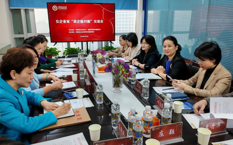 海南组织开展女企业家座谈活动 “政企面对面”迎来“她”专场