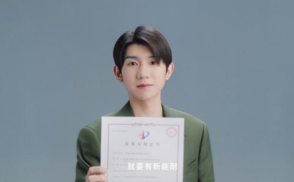 强势出圈！雨洁代言人王源官宣引爆全网流量热潮！