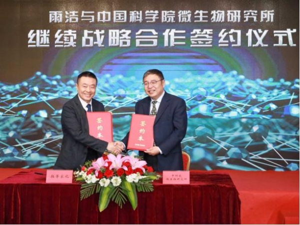 强势出圈！雨洁代言人王源官宣引爆全网流量热潮！
