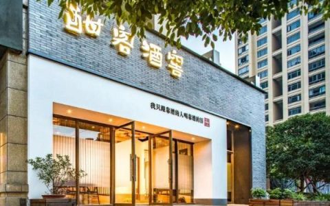 加快发展新质生产力，让科技赋能酒业腾飞