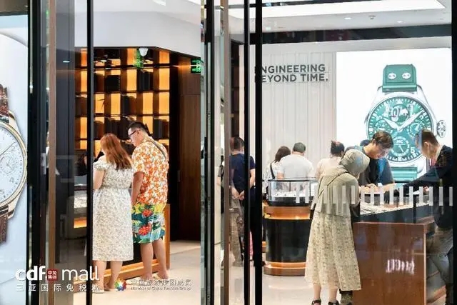 第四届中免腕表节海南六店同步启幕