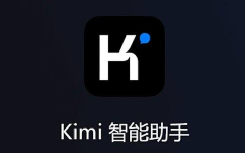 “Kimi概念”降温，长文本“担不起”大模型的下一步
