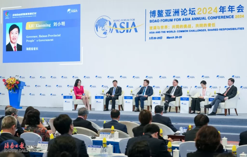 博鳌亚洲论坛2024年年会全球自由贸易港发展论坛高端对话会举行