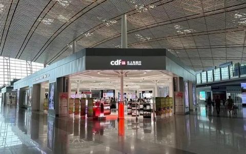 海南离岛免税新增提货方式，一年购物金额突破40亿