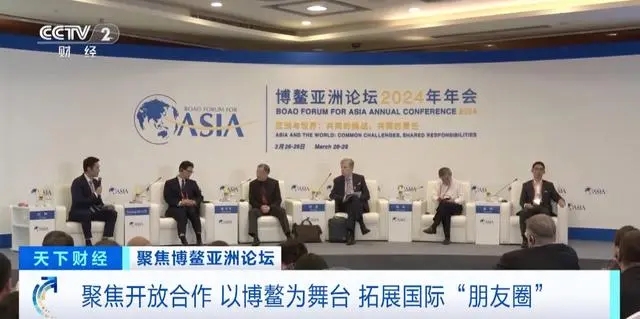 聚焦博鳌亚洲论坛丨海口国际免税城：打造海南离岛免税消费“新名片”