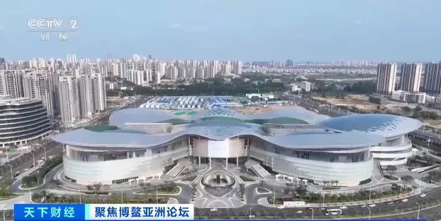 聚焦博鳌亚洲论坛丨海口国际免税城：打造海南离岛免税消费“新名片”