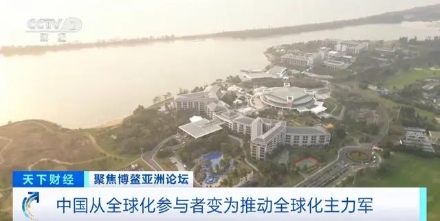 聚焦博鳌亚洲论坛丨海口国际免税城：打造海南离岛免税消费“新名片”