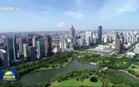 【新思想引领新征程】制度型开放推动海南自贸港高质量发展