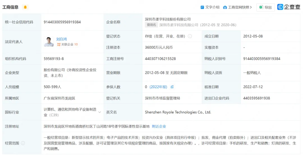 估值400亿元明星企业被申请破产，回应来了！创始人是清华“天才少年”