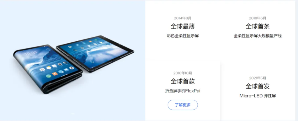 估值400亿元明星企业被申请破产，回应来了！创始人是清华“天才少年”