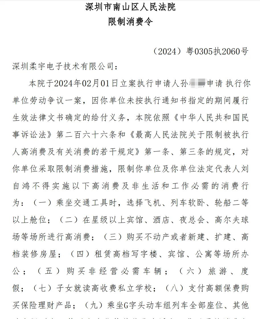 估值400亿元明星企业被申请破产，回应来了！创始人是清华“天才少年”