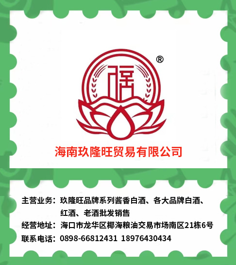 2024年“吃遍海南”宣传服务公告（第一批）