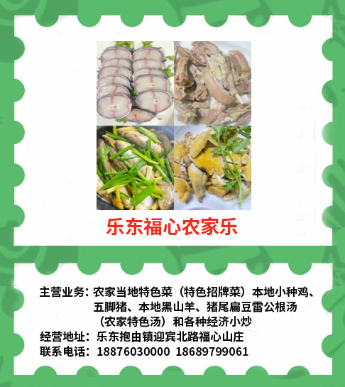2024年“吃遍海南”宣传服务公告（第一批）