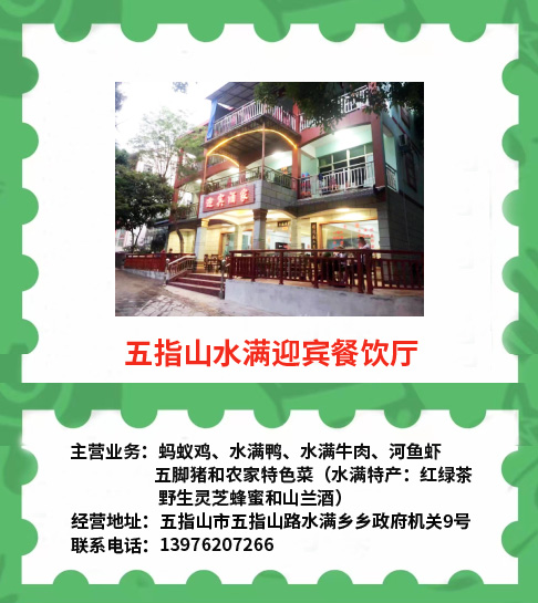 2024年“吃遍海南”宣传服务公告（第一批）