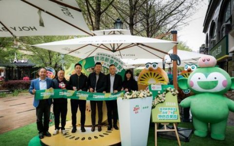 佳沛联合百果园在上海举办2024新季首发活动