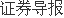 打造“永不落幕”的免税购物新场景 第四届消博会将首设免税购物分展区