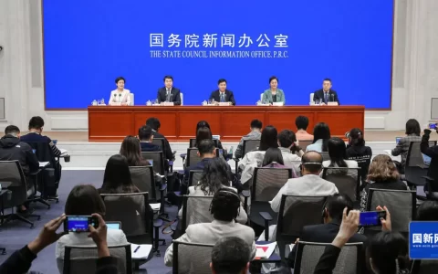 国新办举行“全面深化改革开放 加快建设具有世界影响力的中国特色自由贸易港”新闻发布会