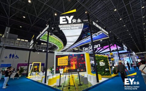 安永发布白皮书解锁中国消费品及零售企业增长密码