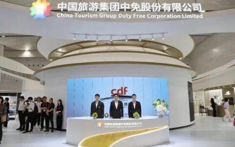 向全球展现中国旅游零售新动能 中免集团持续深耕海南