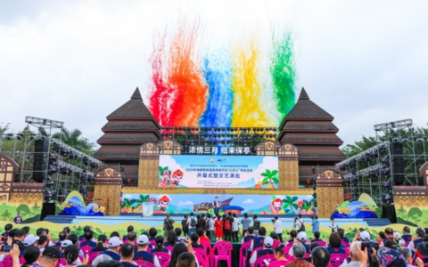 七仙岭下，黎风苗韵踏歌来