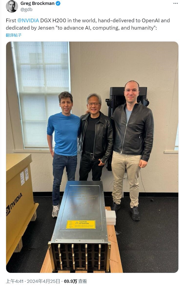 OpenAI“尝鲜”：收到英伟达全球首部DGX H200 AI超算