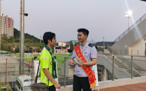 琼中：税收宣传进赛场 普法惠民送“春风”