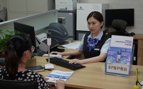 海南自由贸易港多功能自由贸易账户顺利上线运行