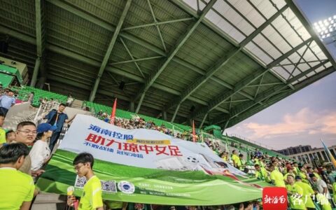 海控免税以“体旅+免税”为海南假日旅游消费市场注入新活力