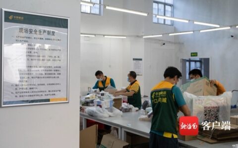 “五一”假期，海南揽投快递包裹超1600万件
