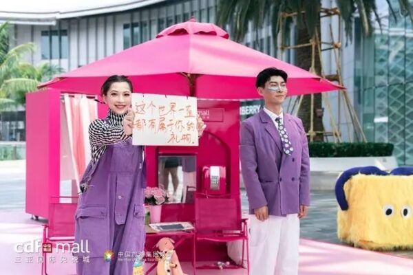 中免集团抢抓“五一”消费旺季，携海南门店奏响离岛免税激昂乐章