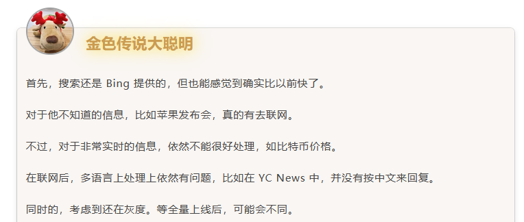 报道:OpenAI计划下周一宣布人工智能搜索引擎