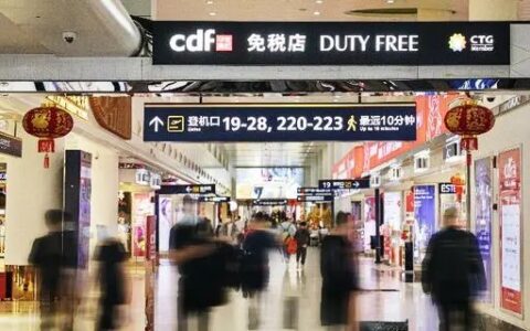 海南离岛免税购物税款电子支付功能上线