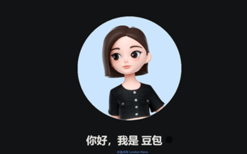 价格战开卷！字节发布豆包大模型，比行业便宜99.3%