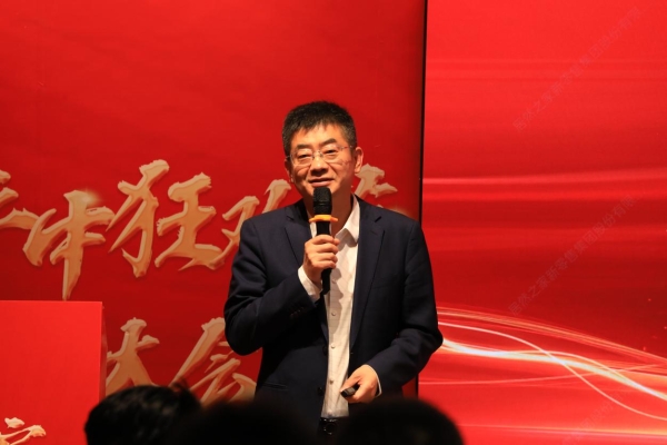 居然之家执行总裁王宁：通过618年中狂欢节，提升商家合作伙伴经营信心