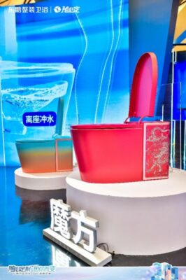 随心定制 因你而变 相约上海厨卫展 探寻东鹏百变魔方