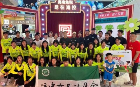 520爱不设限，海控免税助推“浪漫经济”持续升温