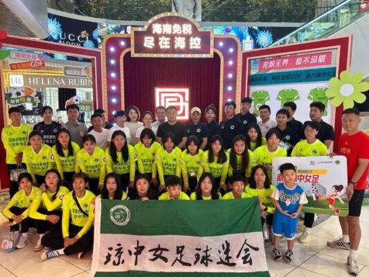 520爱不设限，海控免税助推“浪漫经济”持续升温