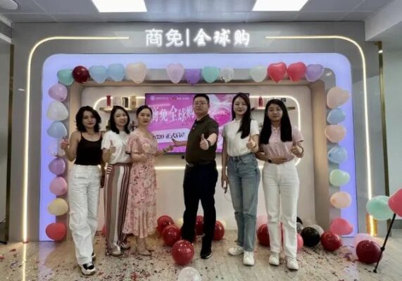 商免科技“商免全球购”正式启动，赋能跨境电商行业新蓝海！