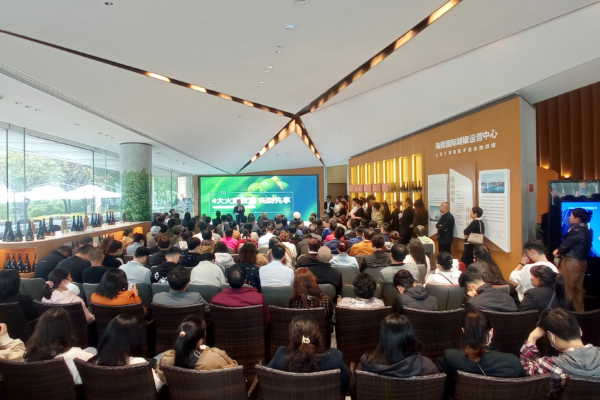 海南胡椒价格持续走高 中国搜了集团以新质生产力引领产业发展