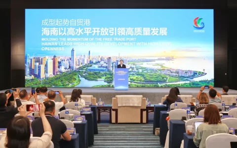 实录丨“成型起势自贸港：海南以高水平开放引领高质量发展”（广州市）专场新闻发布会
