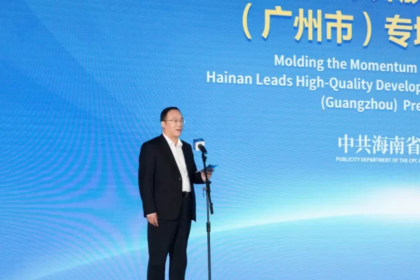 实录丨“成型起势自贸港：海南以高水平开放引领高质量发展”（广州市）专场新闻发布会