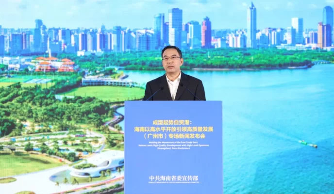 实录丨“成型起势自贸港：海南以高水平开放引领高质量发展”（广州市）专场新闻发布会