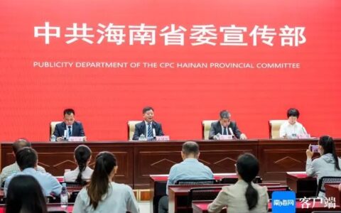 海南推动激活离岛免税销售 达标离岛免税经营主体最高可获1500万元奖励